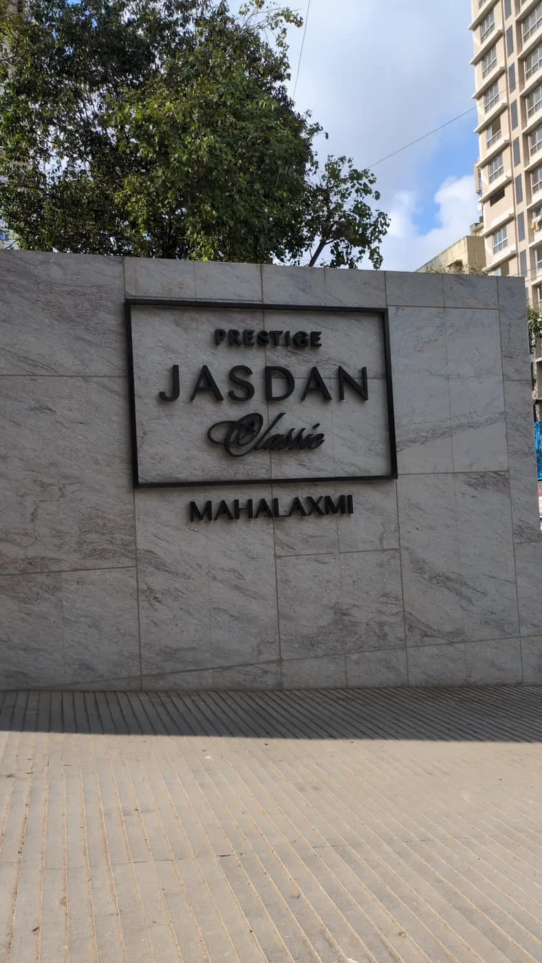Prestige Jasdan Classic, Mahalaxmi: building photo 1, not this home