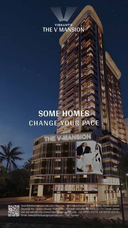 THE V MANSION - Photo 1