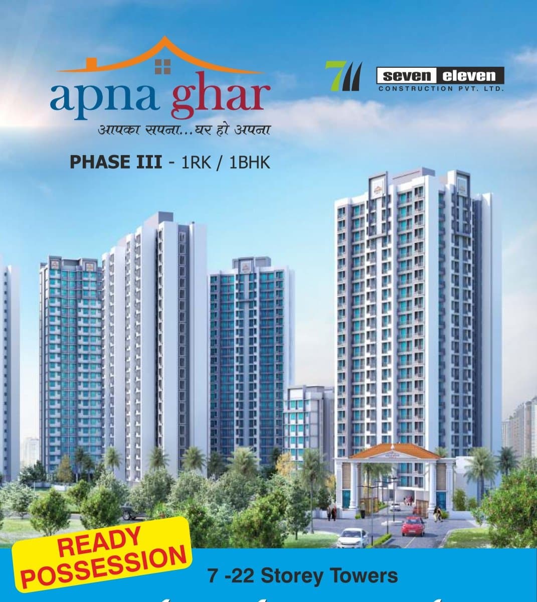 1 BHK Not Specified, Mumbai - Photo 1