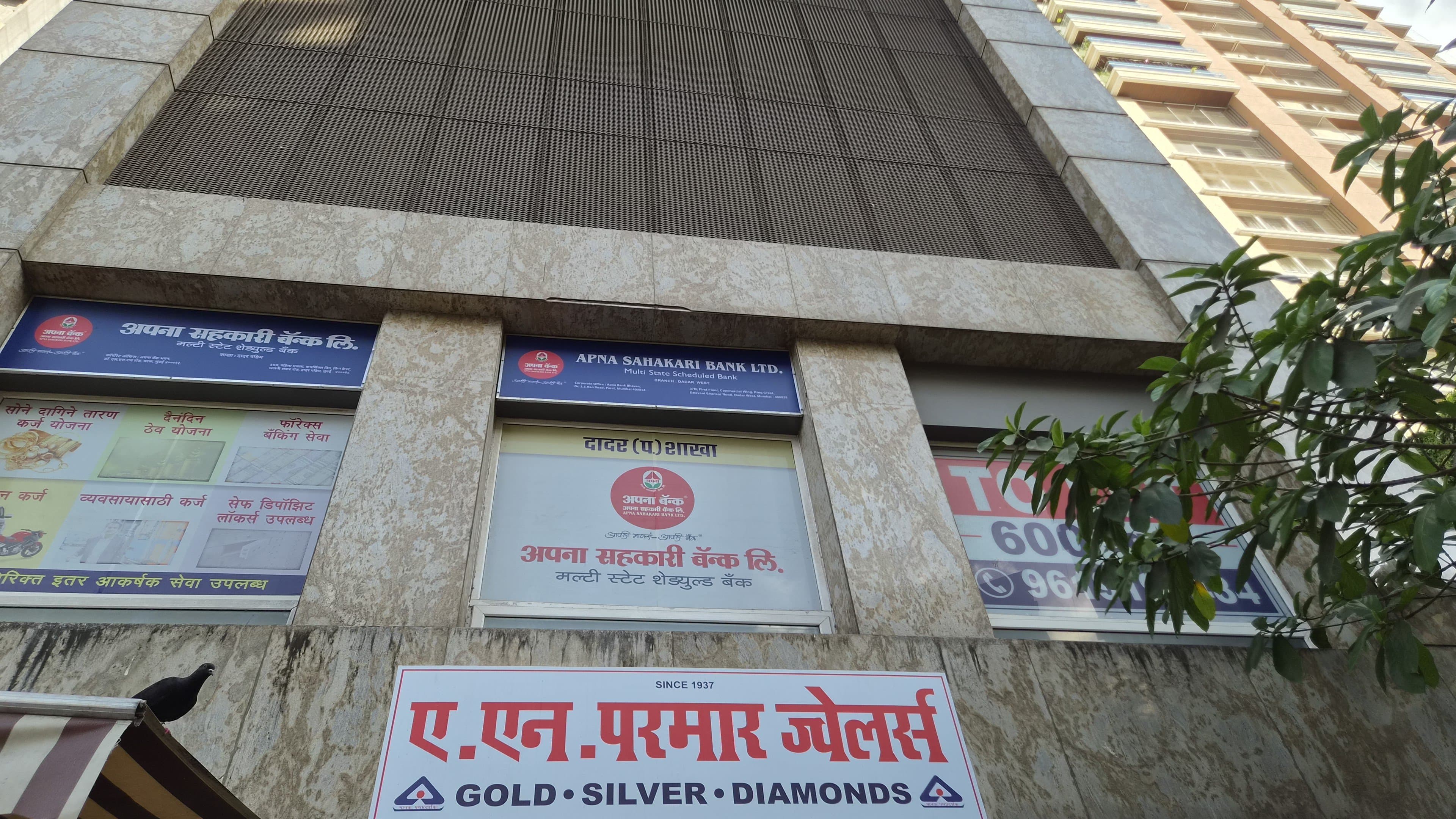 Commercial Shop Sugee, Dadar west - Photo 1