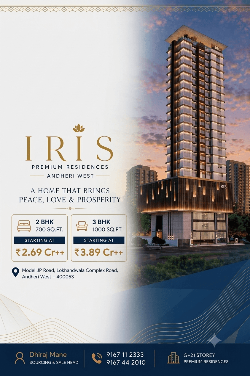 3 BHK Kamla IRIS, Model Town, Andheri West, Mumbai - Photo 1