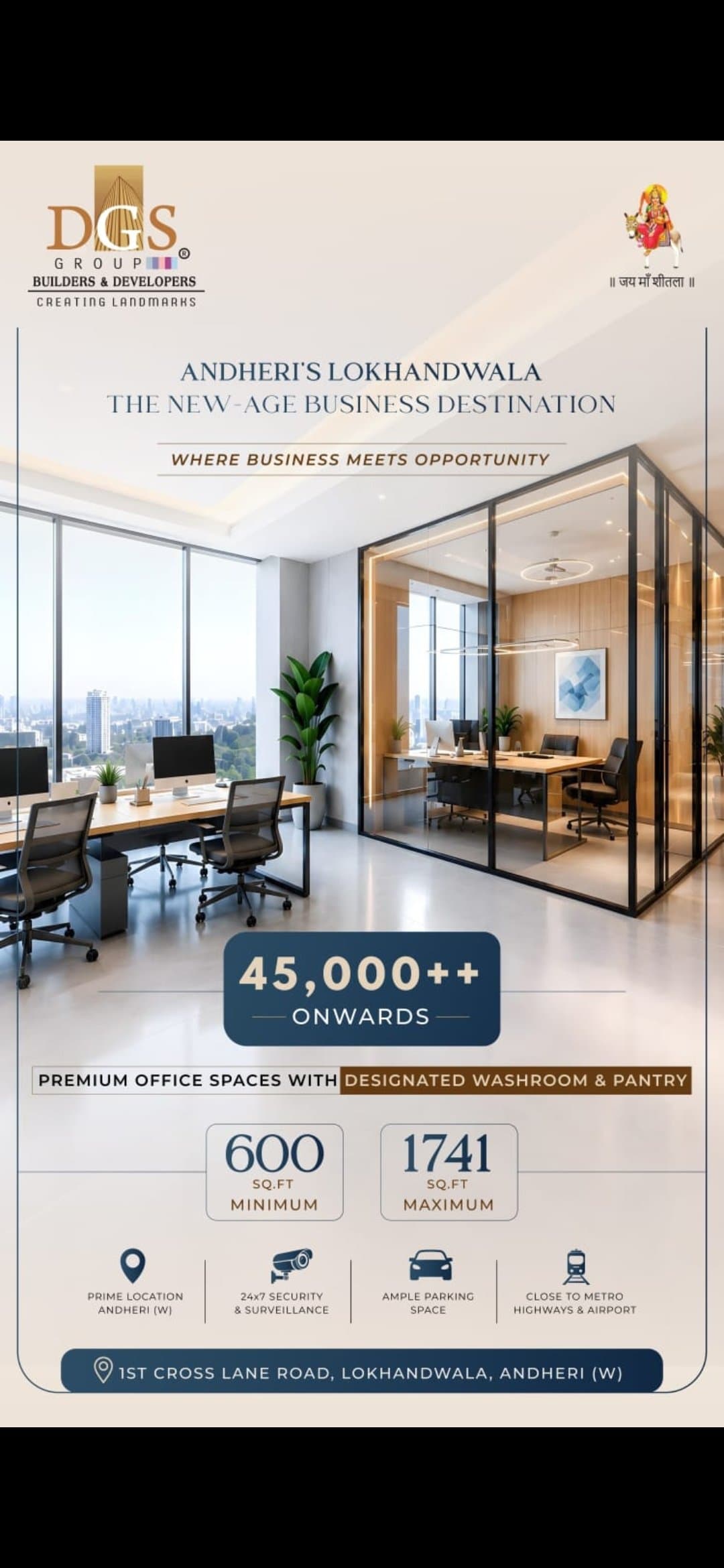 Office Space Lokhandwala Commercial Offices, Lokhandwala Complex, Andheri (W), Mumbai – 400053 — ₹45,000/sq.ft. onwards (++)