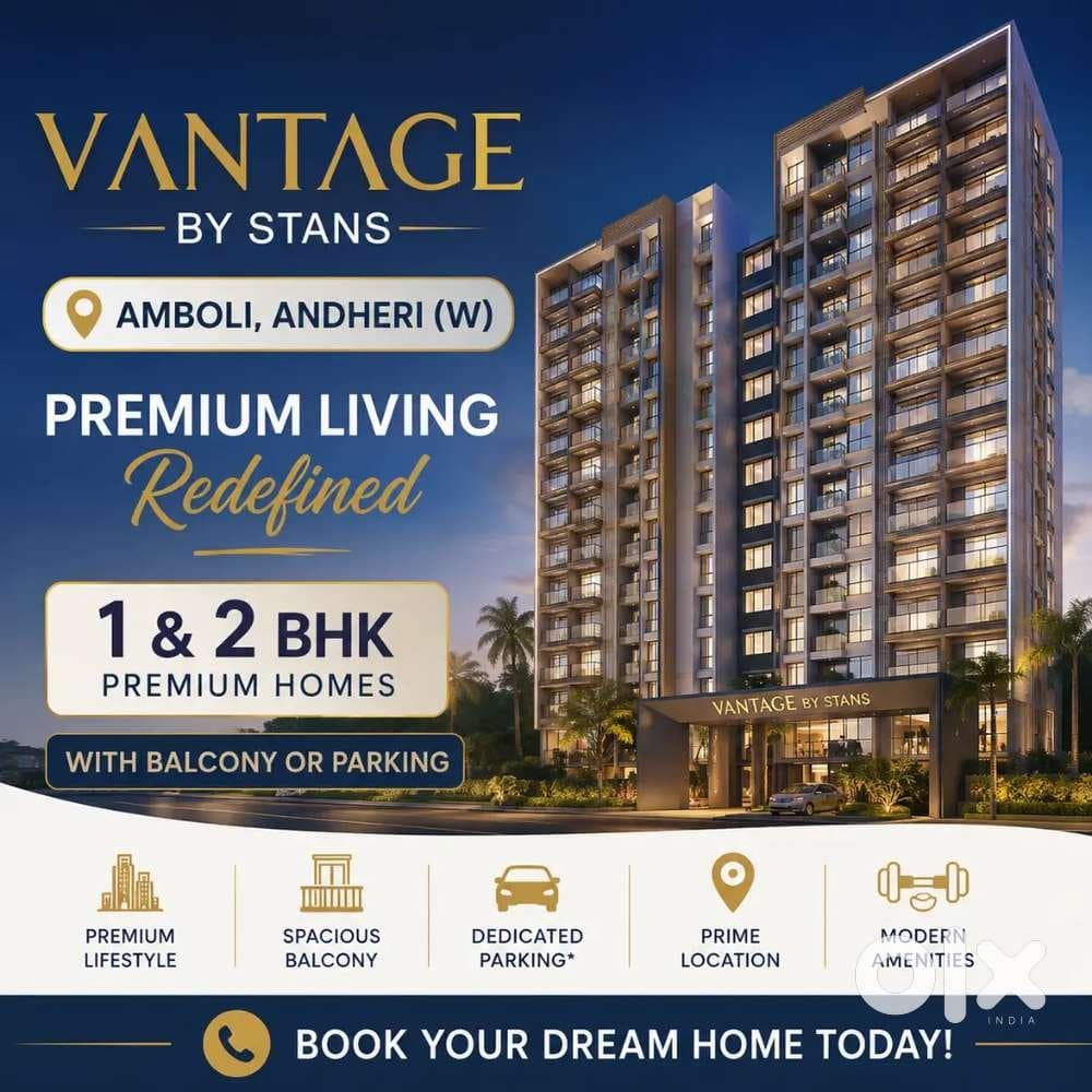 2 BHK Vantage, Andheri West, Mumbai - Photo 1