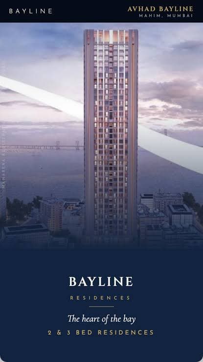 2 BHK Avhad H1 (Avhad Bayline Residences), Mahim, photo 1